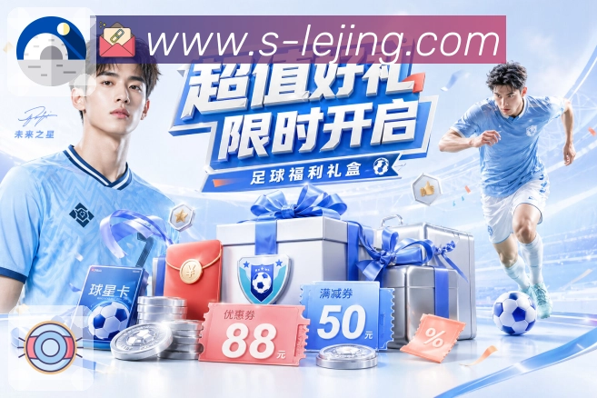 体育竞技