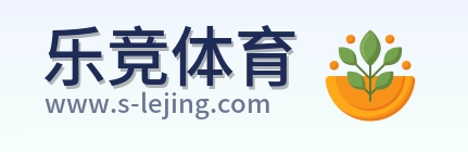 乐竞体育 Logo